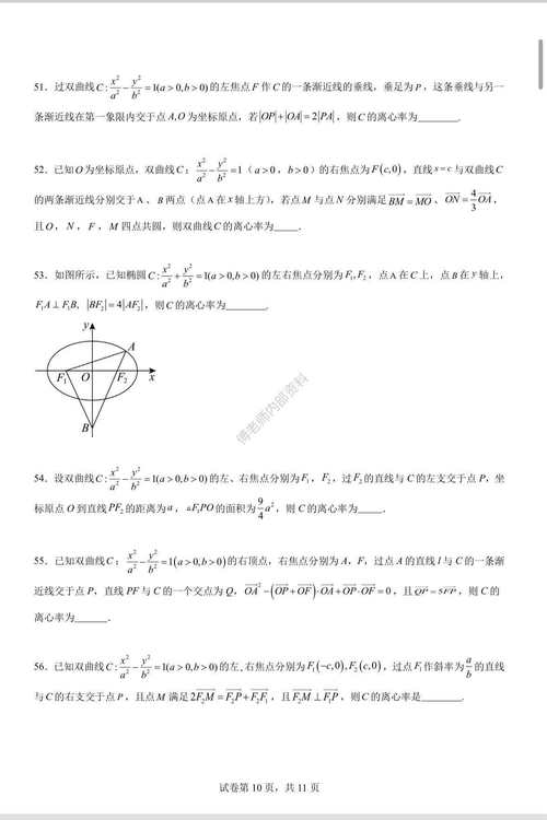 澳门六开奖结果资料查询今天,最佳精选数据资料_手机版24.02.60