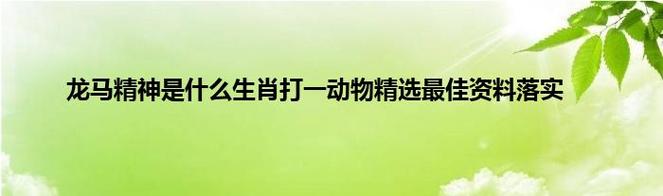 2024香港资料免费资料大全,最佳精选数据资料_手机版24.02.60