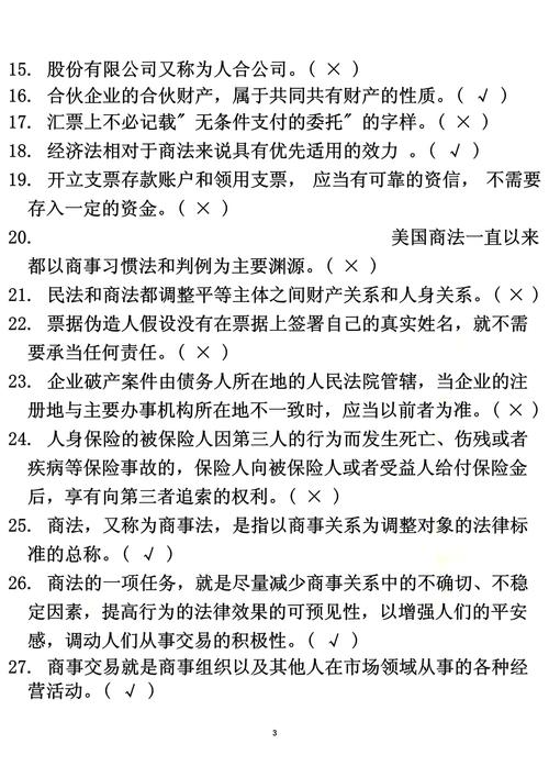 香港内部正版一肖中特,最佳精选数据资料_手机版24.02.60