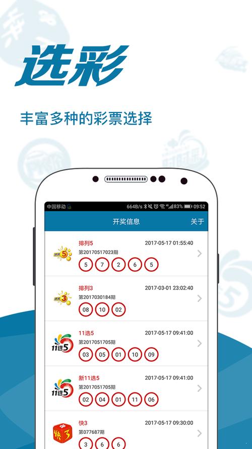 报彩神童网|600图库|八百图库|开奖最快|澳门今晚必中一肖一码|永久免费资料|2,最佳精选数据资料_手机版24.02.60