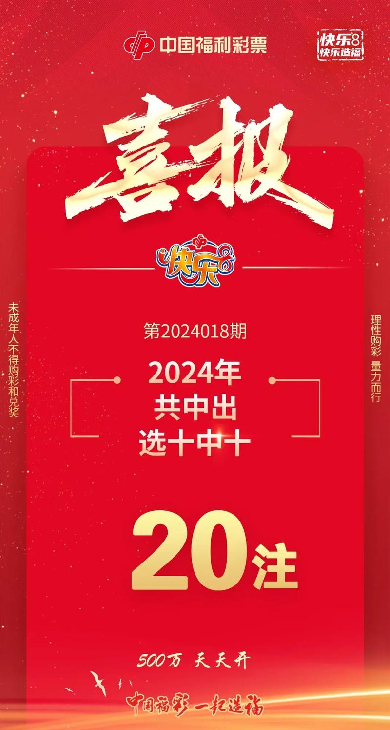 澳门马开奖2024今期开奖结果,最佳精选数据资料_手机版24.02.60