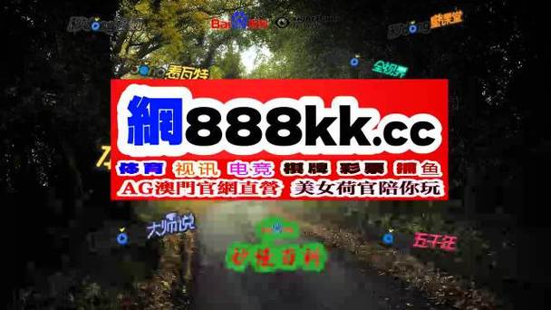 2023年澳门正版资料大全挂牌,最佳精选数据资料_手机版24.02.60