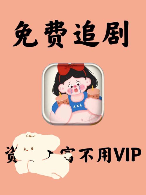 最全的免追剧app不用会员,最佳精选数据资料_手机版24.02.60