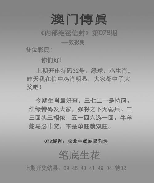 新澳门开奖记录和干部违规喝酒被处分与干部违规喝酒被处分怎么办