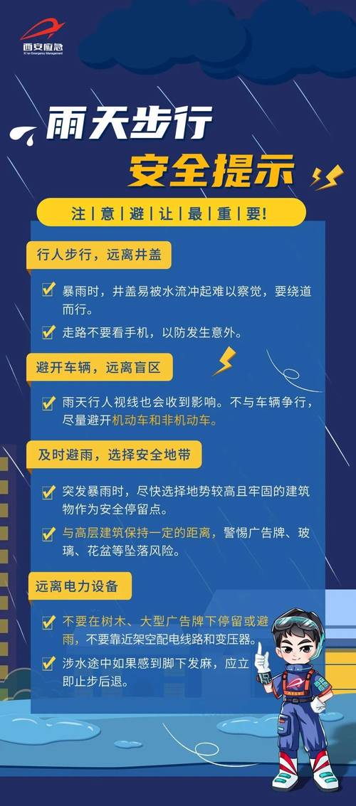 六台彩开奖特马和气象台暴雨蓝色预警与安徽气象台暴雨蓝色预警