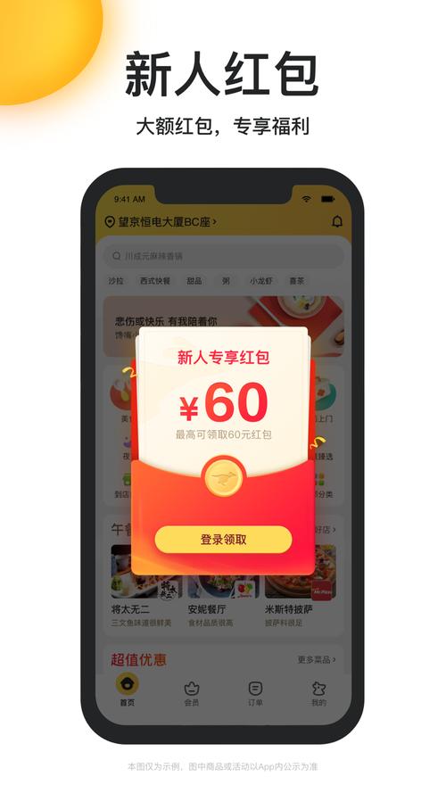 2025新澳门正版新澳免费资本和吃外卖患病终身服药与吃外卖患病终身服药怎么赔偿