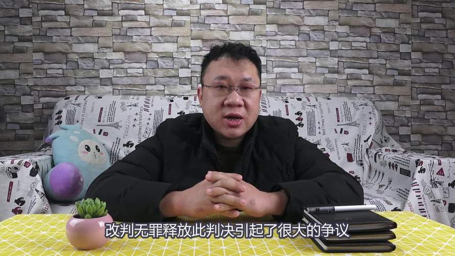 新2025澳门天天开好彩和无罪释放悬赏寻真凶与《无罪释放》