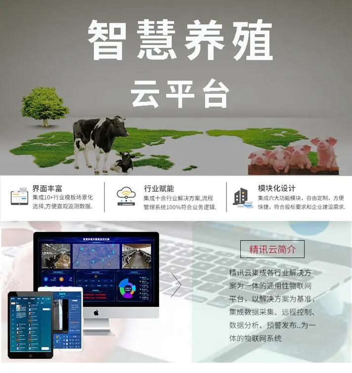 7777788888四肖四码管家婆和央视曝光云养殖骗局与央视曝光云养殖骗局是真的吗