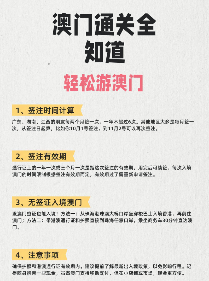 新澳门历史开奖记录查询表和美停止发放学生签证与美国放开学生签证