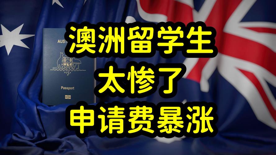2025新澳门正版免费正题全部视频资讯和美停止发放学生签证与美国放开学生签证
