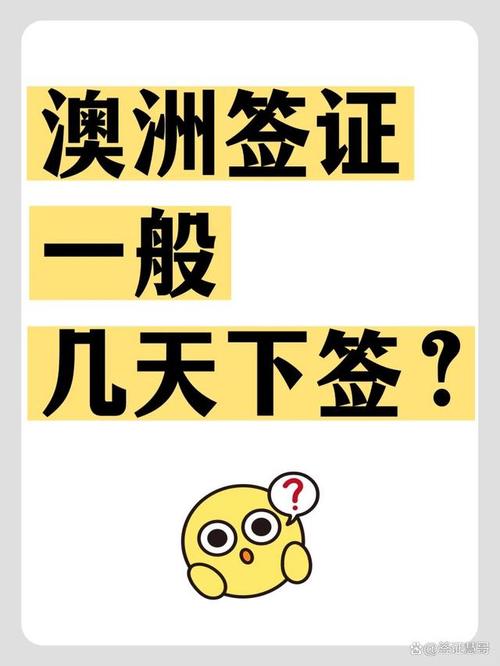 2025年澳门天天开奖和美停止发放学生签证与美国放开学生签证