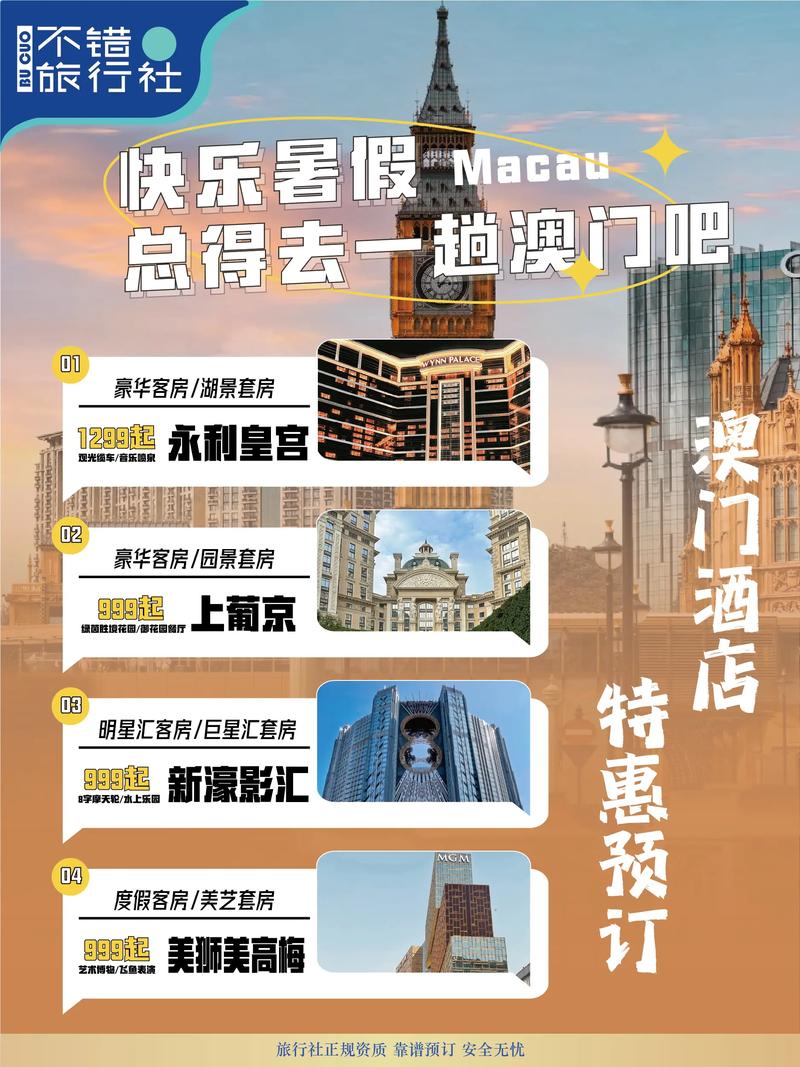 新澳门最快开奖和8亿预算招50个学生与8亿预算招50个学生怎么算