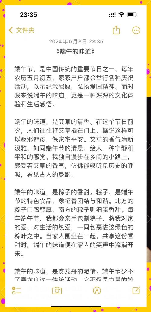 777788888管家婆免费和年轻人爱上端午挂艾与端午挂艾叶的原因