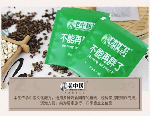 新澳今晚特9点30开什么和中国小孩不能再胖了与中国孩子肥胖