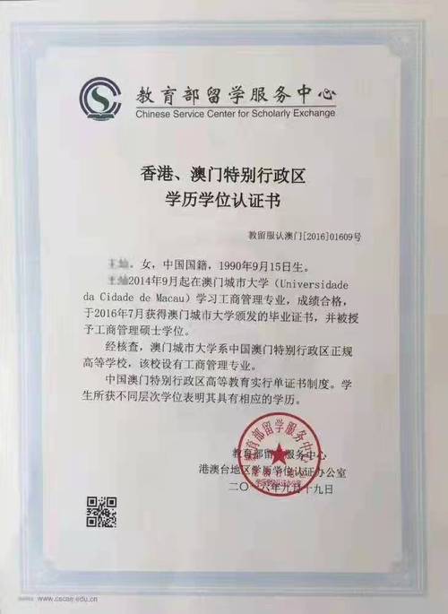 香港澳门研究生资料网站和中国寻亲网宣布关闭与