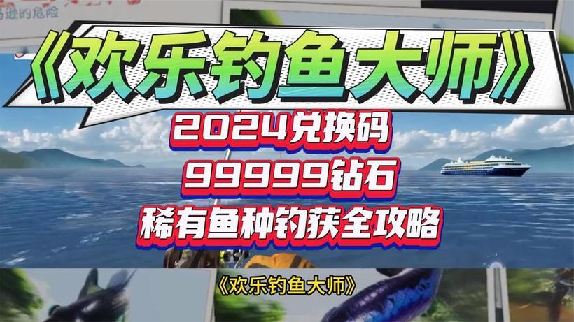 2025年正版资料免费大全和保护区里的疯狂垂钓与保护区里的疯狂垂钓是什么