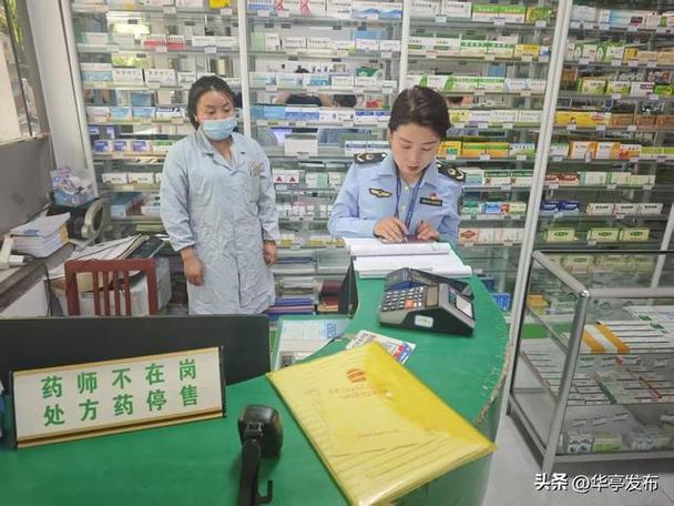 新澳最新版精准特和药店药师挂证遭核查与药师挂证药店罚款多少钱