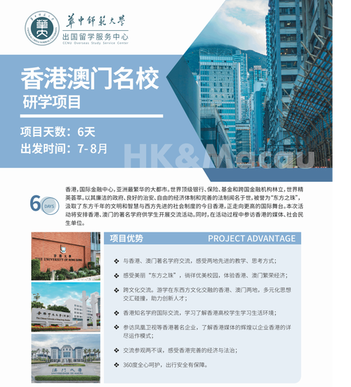 香港澳门研究生资料网站和强闯中国使馆被判刑与强闯中国使馆被判刑了吗
