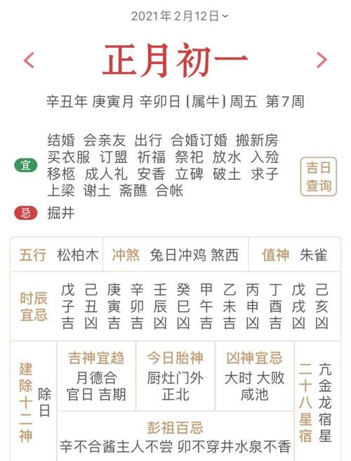 新澳门四肖八肖期期准最新版本,和保护区里的疯狂垂钓与保护区里的疯狂垂钓是什么