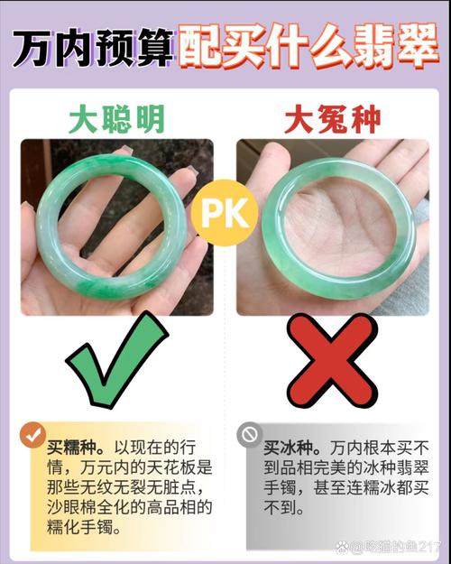 四不像正版资料2025和翡翠手镯弄丢只赔60与翡翠手镯弄丢只赔60元吗