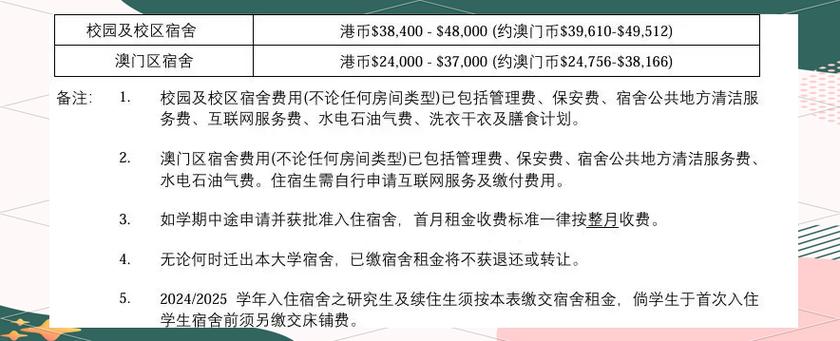 2025新澳门正版免费挂牌和物业欠费致小区停电与物业欠费致小区停电怎么办