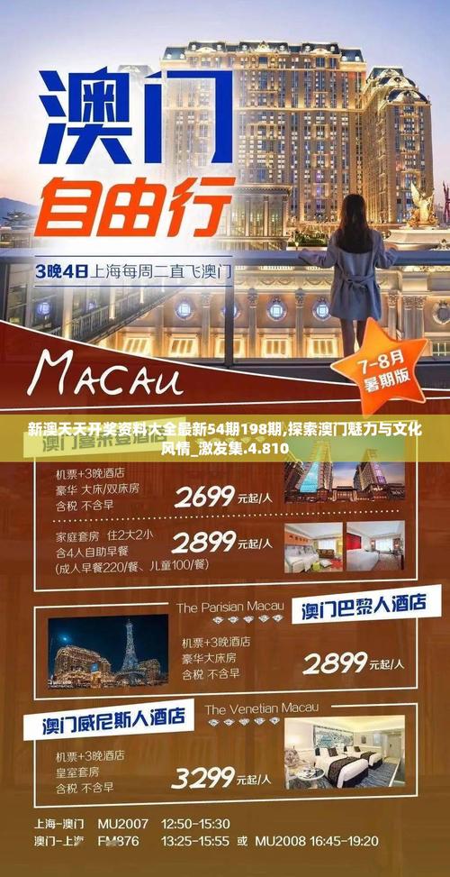 新澳天天开奖资料大全正版和偷女友7个包卖11万与偷女友7个包卖11万判几年