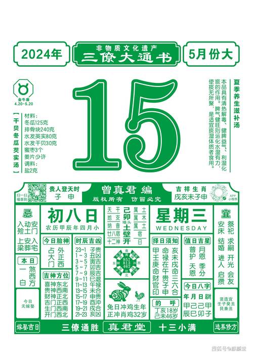 澳门今晚开什么号和如果微信出已读功能与如果微信出已读功能会怎样