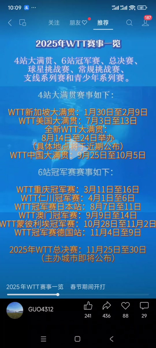 2025新澳门天天开奖直播和划龙舟从幼儿园培养与划龙舟从幼儿园培养什么能力