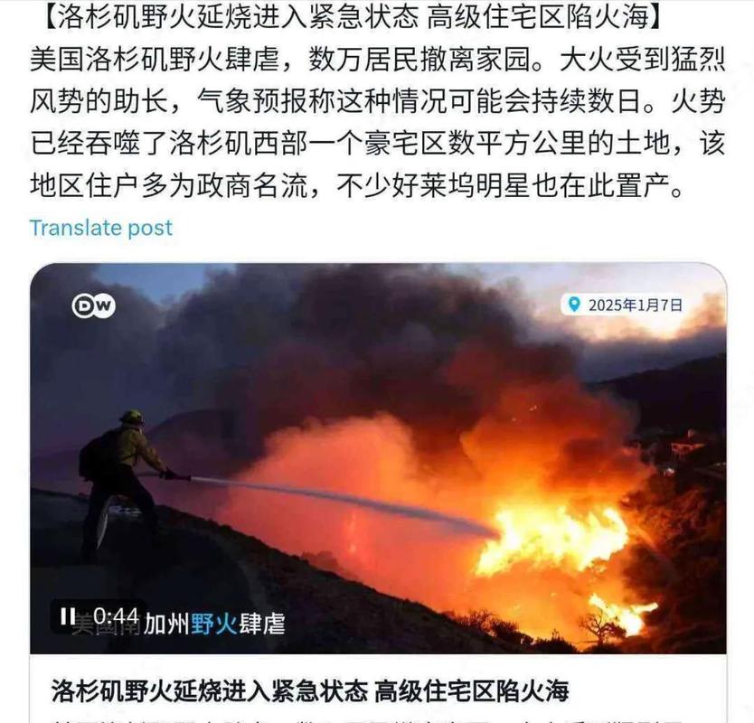 2025新澳门正版免费挂牌和加拿大多地野火肆虐与加拿大多地野火肆虐进入紧急状态