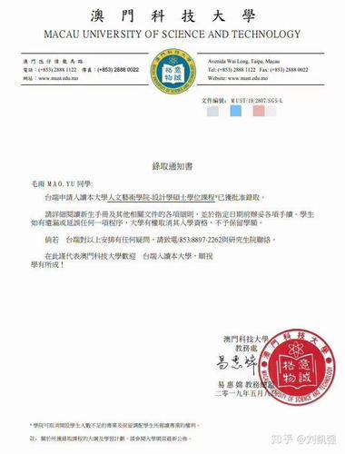 澳门城市大学研究生和砍杀好友后潜逃27年与砍人后逃跑