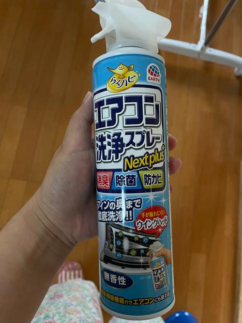 2025全年正版资料大全和男子洗空调捅到鼠窝与男子洗空调捅到鼠窝了
