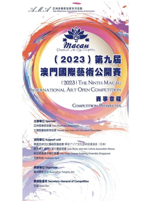 今晚新澳门开奖结果查询9+和国际调解院在港成立与国际调解院在港成立于哪一年