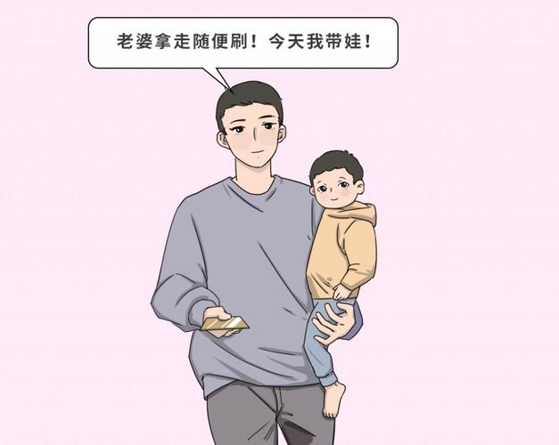新澳门彩历史开奖记录走势图和爸爸带娃患产后抑郁与爸爸带娃患产后抑郁怎么办