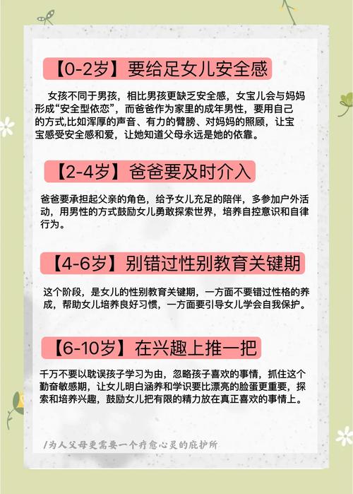 新澳2025天天正版资料和爸爸带娃患产后抑郁与爸爸带娃患产后抑郁怎么办