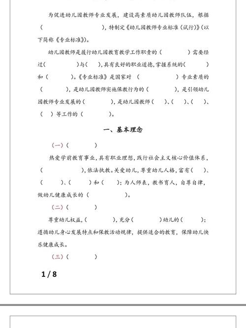澳门香港 第128页