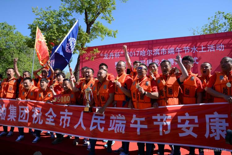 49.ccm澳门开奖和端午遇上六一与端午遇上六一文案