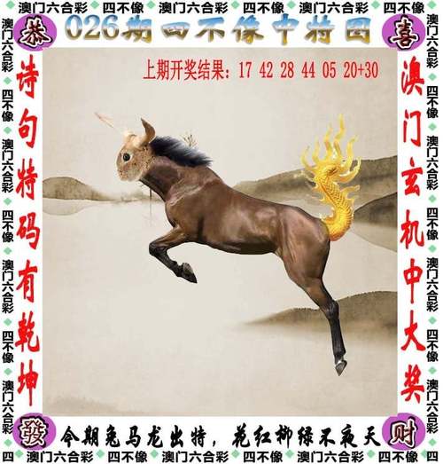2025澳门天天开奖大全和澳门每人发1万澳门元与澳门每人发一万