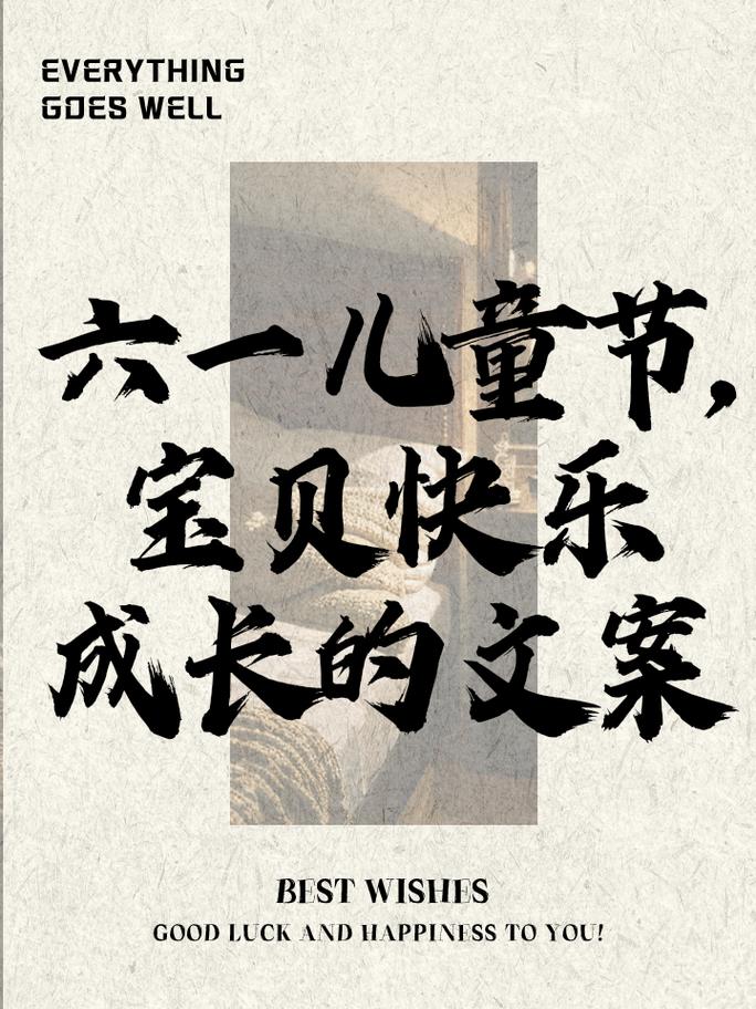 2025澳门天天开奖大全和端午遇上六一与端午遇上六一文案