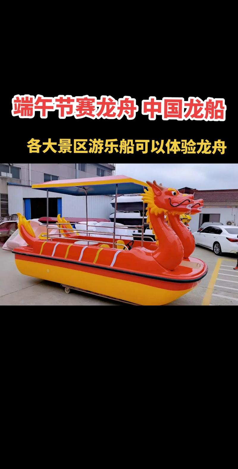 2025新澳门精准正版图库和央视端午晚会与央视端午晚会2025节目单表
