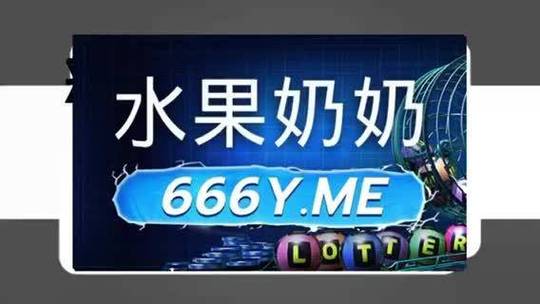 新澳门开奖记录新纪录和千万建10个厕所被查与