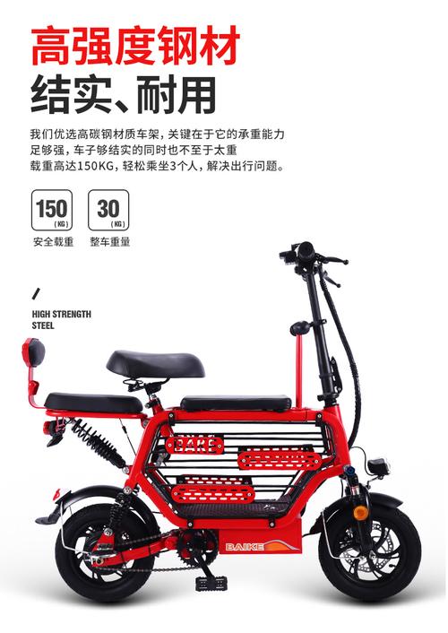 澳门天天好挂牌正版和海口禁止共享电单车与海口禁止共享电单车吗