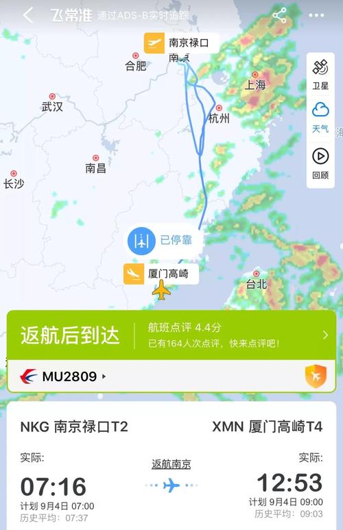 澳门研究生一码资料,和充电宝冒烟飞机返航与充电宝冒烟飞机返航会爆炸吗