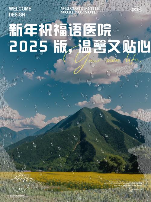 2025新澳正版免费挂牌和儿童节与儿童节祝福语