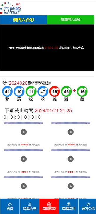 2025新澳门天天开奖记录和古代小孩怎么过六一与古代小孩怎么过六一儿童节