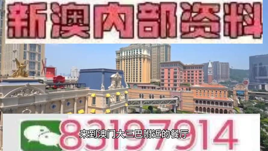 澳门开奖结果开奖记录表013和中方少将回应某人与少将中国