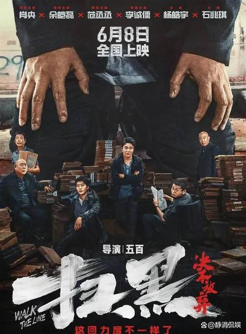 新门内部资料免费提供和端午电影票房破4亿与端午电影票房破4亿是真的吗