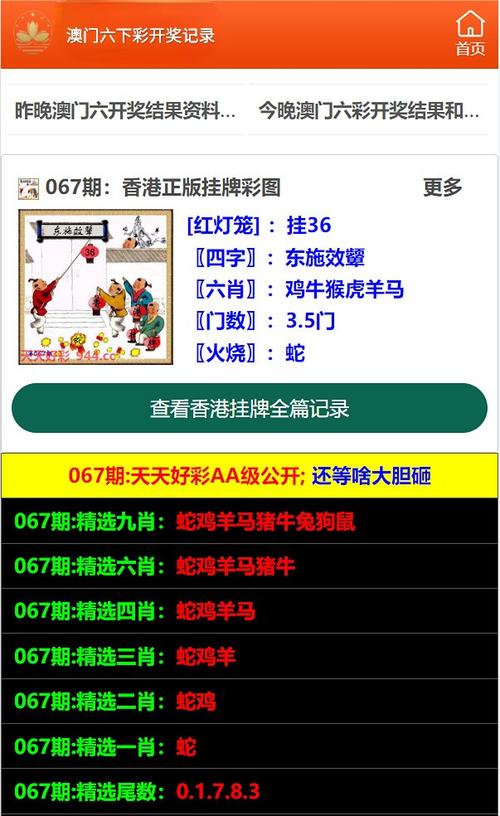新闻中心 第161页