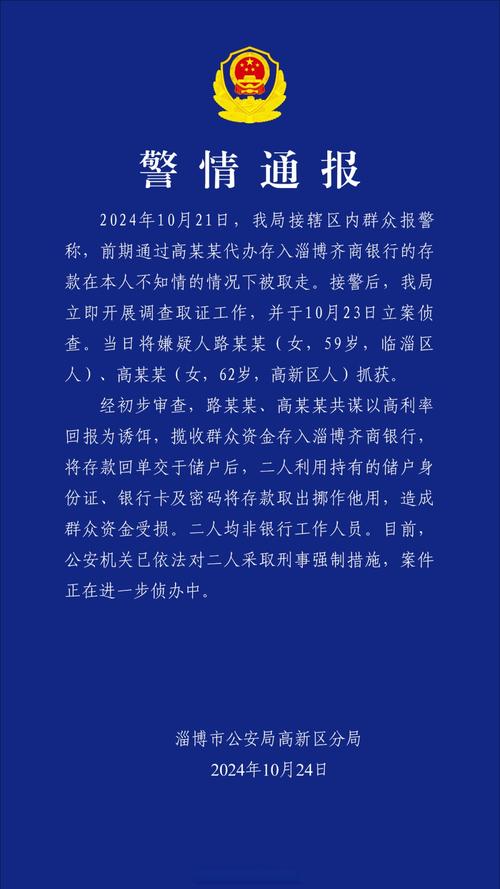 客户服务 第19页