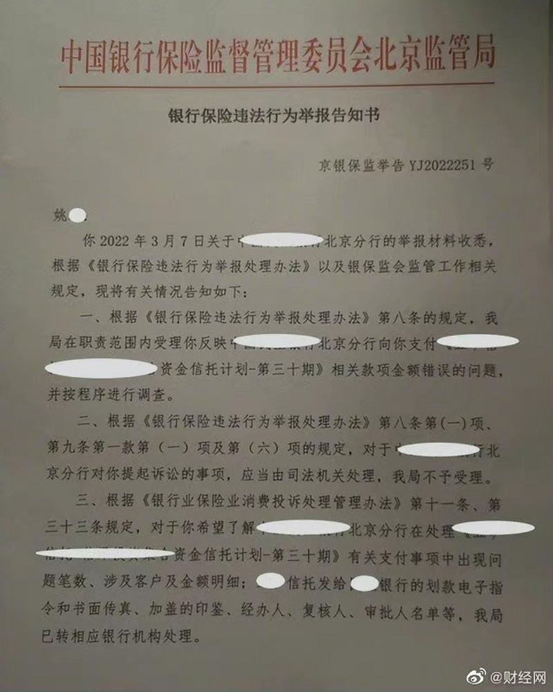 2025全年正版资料大全和基金亏30万状告银行与基金亏了向银行起诉