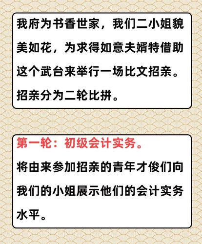 2025新澳门精准正版图库和征婚小伙1天加1千人与小伙子征婚